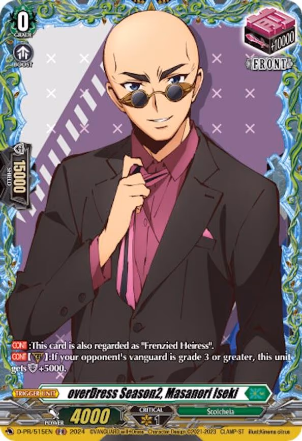 overDress Season2, Masanori Iseki - PR (D-PR/515EN)