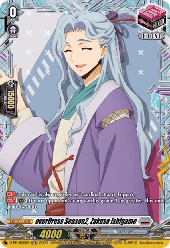 overDress Season2, Zakusa Ishigame - PR (D-PR/509EN)