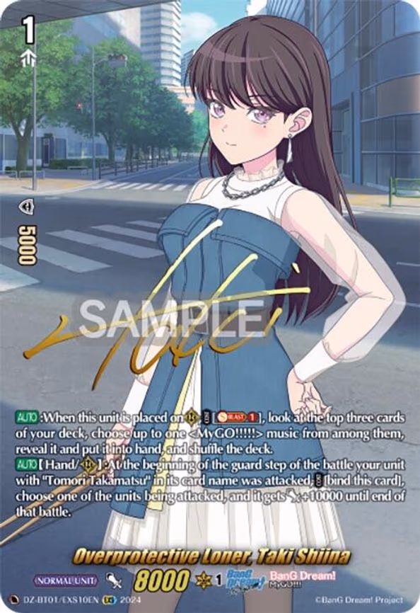 Overprotective Loner, Taki Shiina - EXS (DZ-BT01/EXS10EN)
