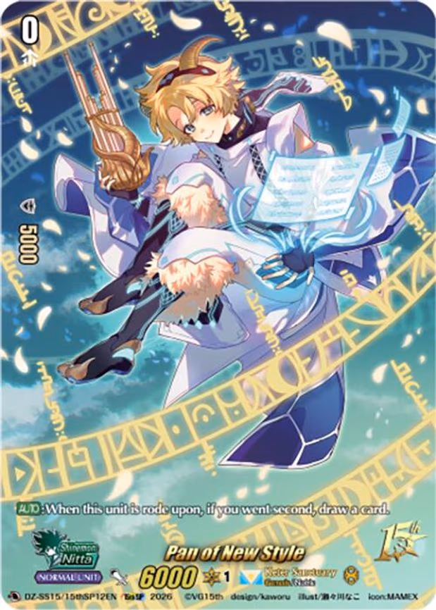 Pan of New Style - 15thSP (DZ-SS15/15thSP12EN)