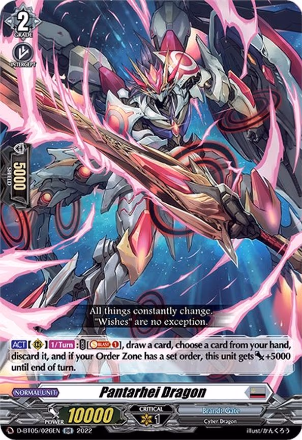 Pantarhei Dragon - RR (D-BT05/026EN)