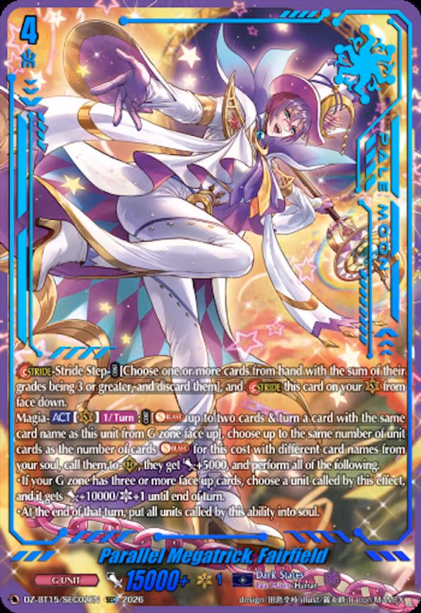 Parallel Megatrick, Fairfield - SEC (DZ-BT15/SEC02EN)