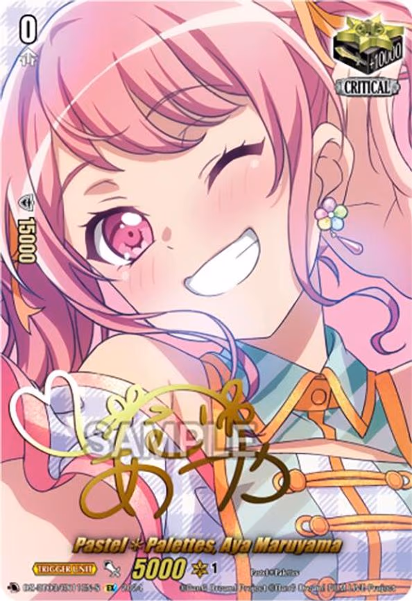 Pastel*Palettes, Aya Maruyama