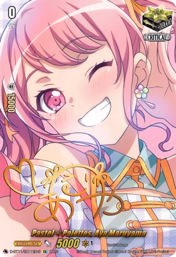 Pastel*Palettes, Aya Maruyama (Signature) - EX (D-BT11/EX11EN-S)