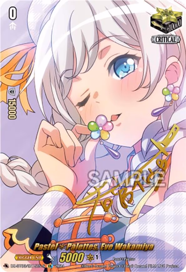 Pastel*Palettes, Eve Wakamiya - EX (DZ-BT03/EX15EN-S)