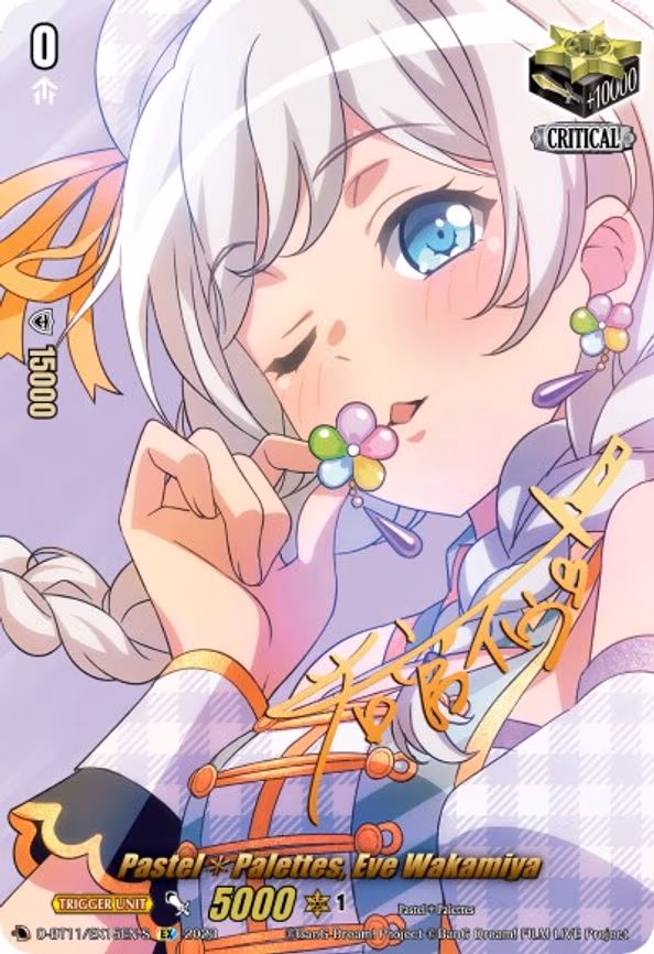 Pastel*Palettes, Eve Wakamiya (Signature) - EX (D-BT11/EX15EN-S)