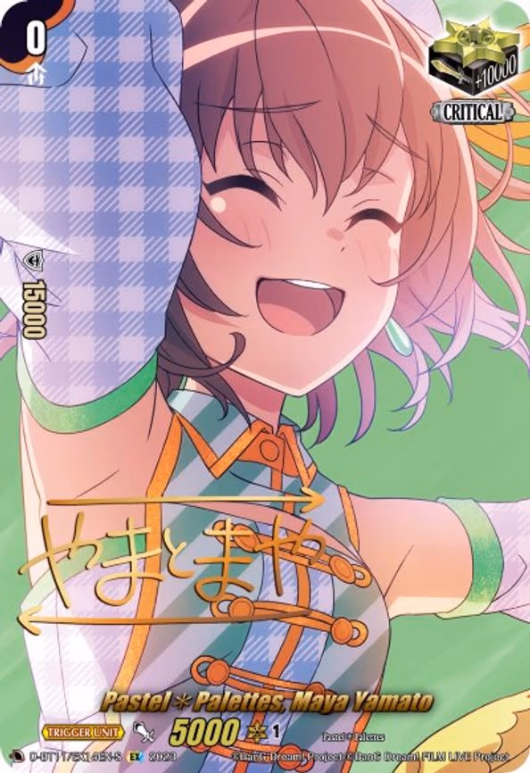 Pastel*Palettes, Maya Yamato (Signature) - EX (D-BT11/EX14EN-S)
