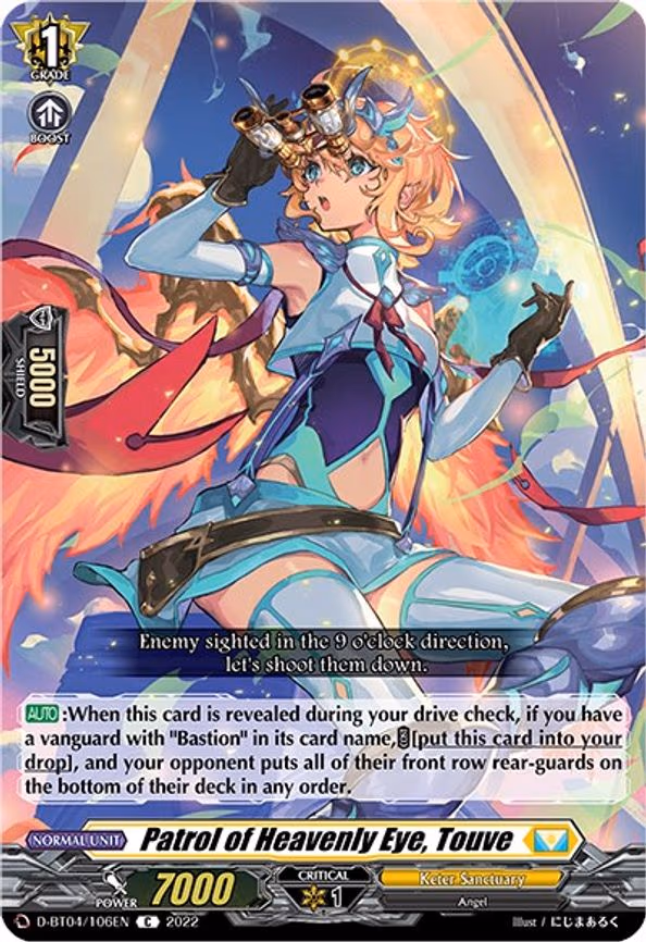 Patrol of Heavenly Eye, Touve - C (D-BT04/106EN)