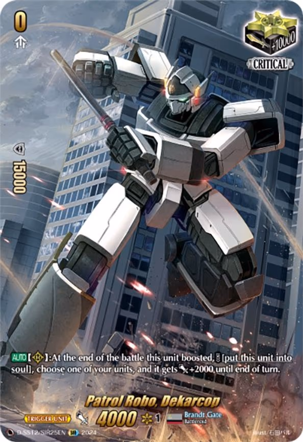Patrol Robo, Dekarcop