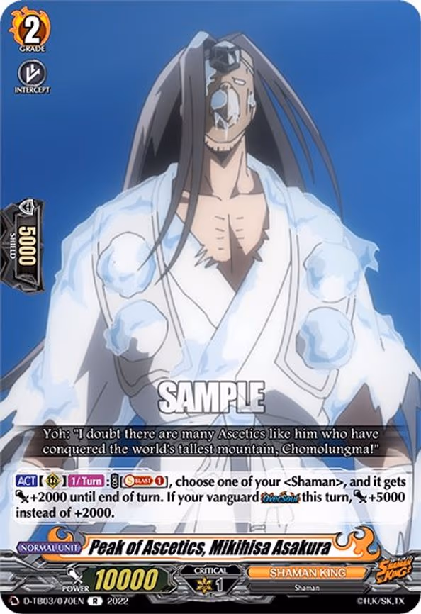 Peak of Ascetics, Mikihisa Asakura - R (D-TB03/070EN)