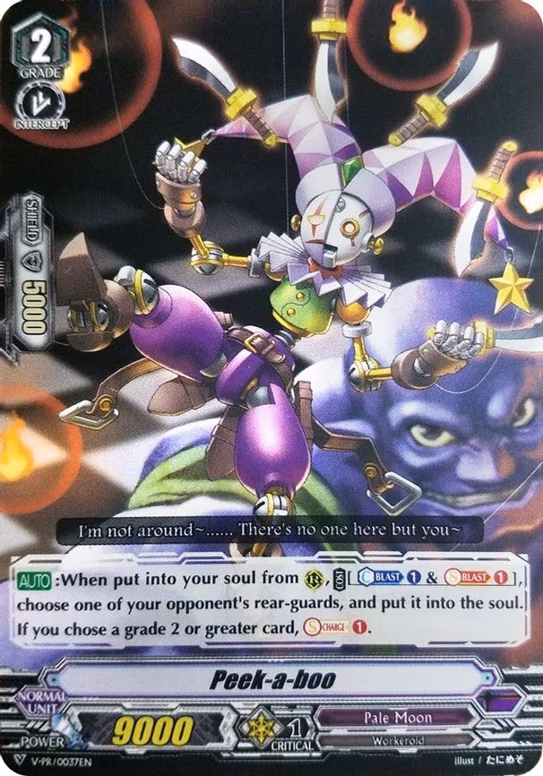 Peek-a-boo - PR (V-PR/0037EN)