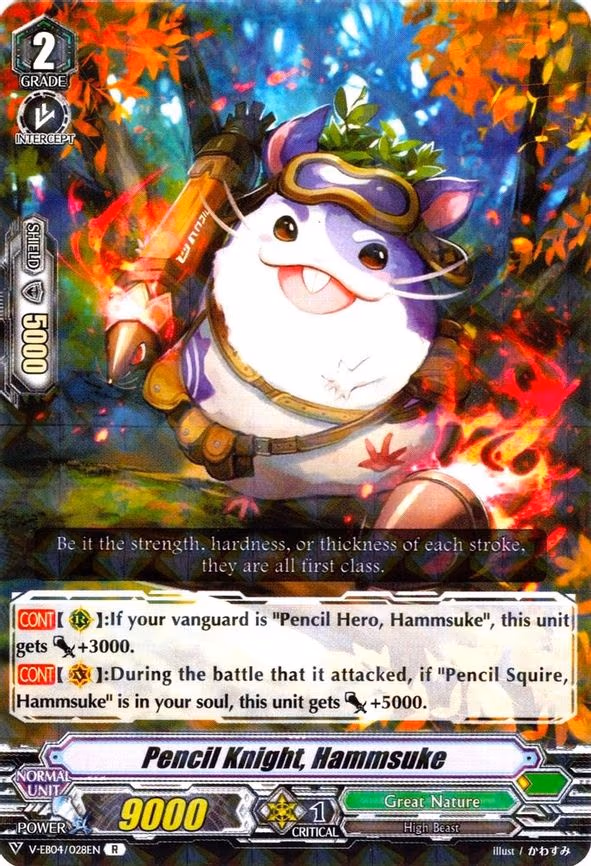 Pencil Knight, Hammsuke - R (V-EB04/028EN)
