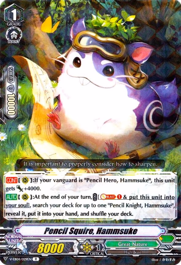 Pencil Squire, Hammsuke - R (V-EB04/029EN)