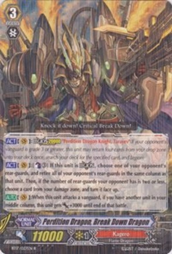 Perdition Dragon, Break Down Dragon - R (BT17/027EN)