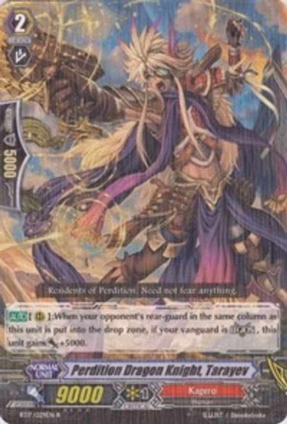 Perdition Dragon Knight, Tarayev - R (BT17/029EN)