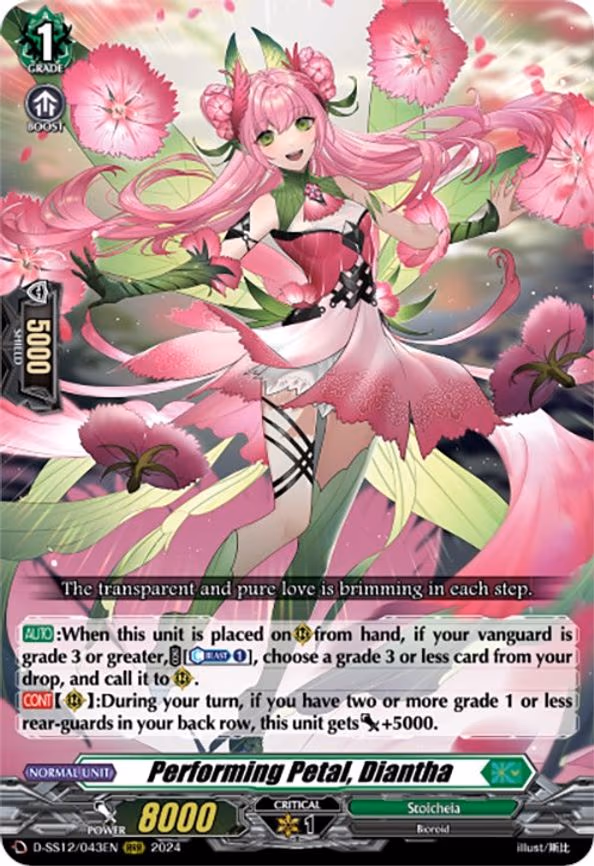 Performing Petal, Diantha - RRR (D-SS12/043EN)