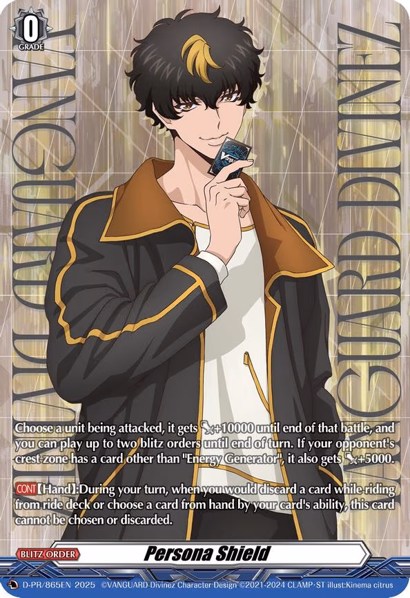 Persona Shield - PR (D-PR/772EN)