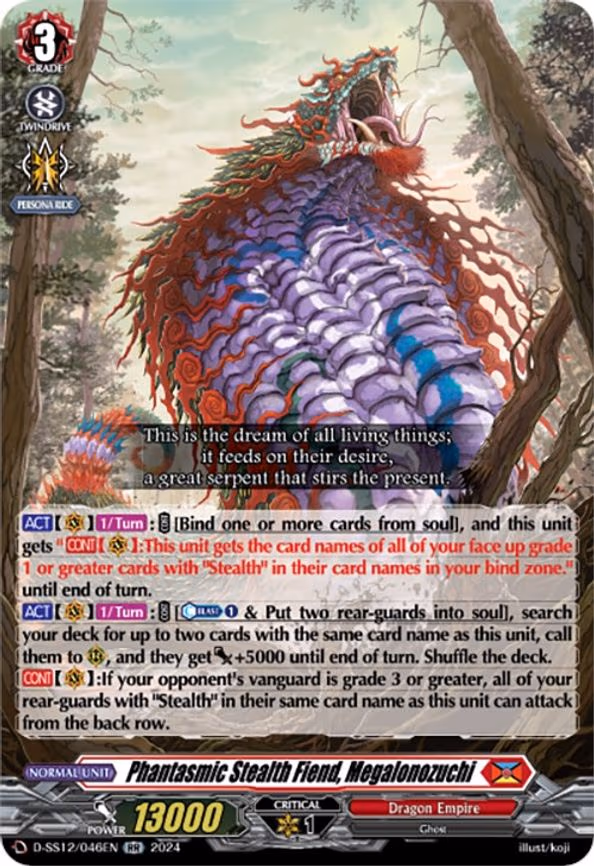 Phantasmic Stealth Fiend, Megalonozuchi - RR (D-SS12/046EN)
