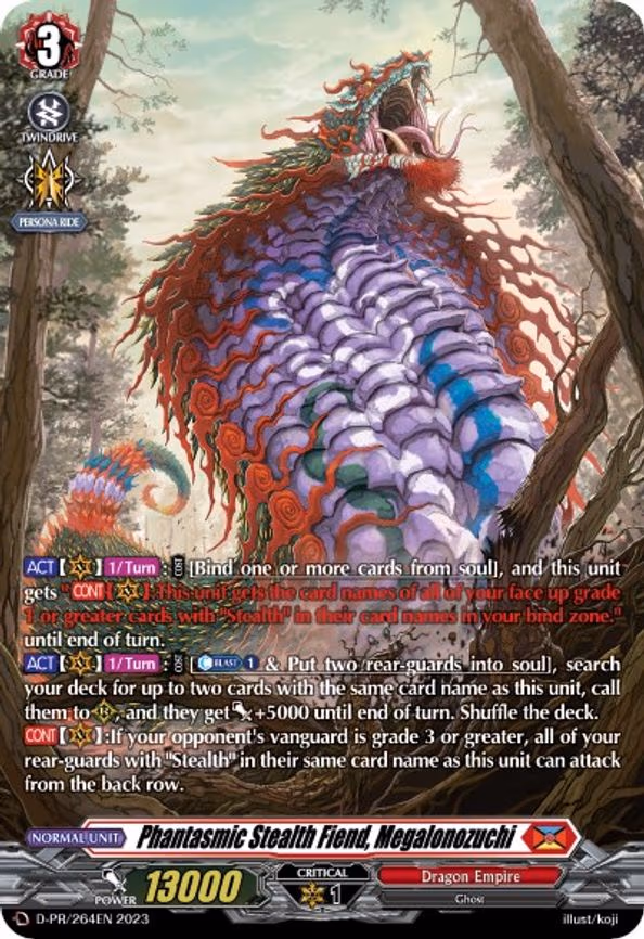 Phantasmic Stealth Fiend, Megalonozuchi - PR (D-PR/264EN)