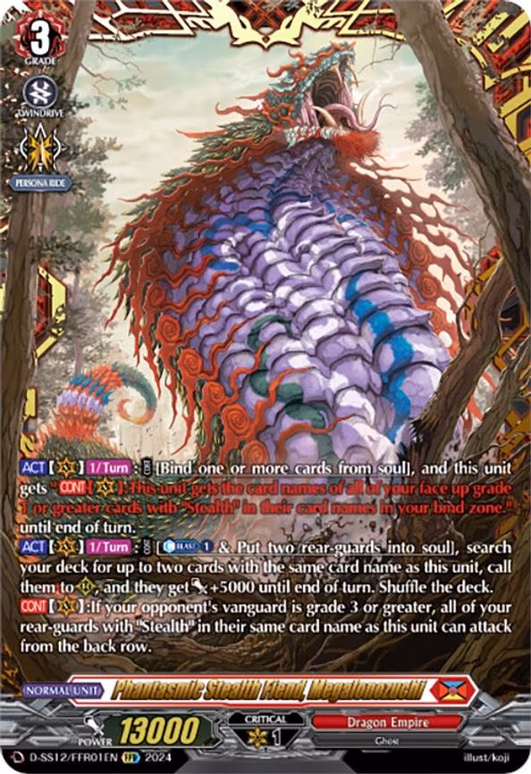 Phantasmic Stealth Fiend, Megalonozuchi - FFR (D-SS12/FFR01EN)