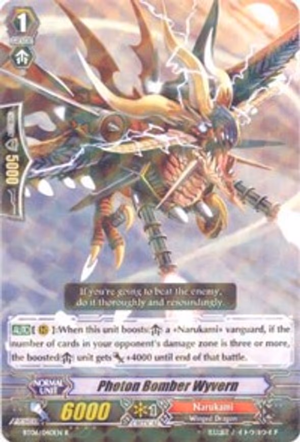Photon Bomber Wyvern