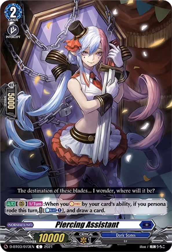 Piercing Assistant - C (D-BT03/073EN)