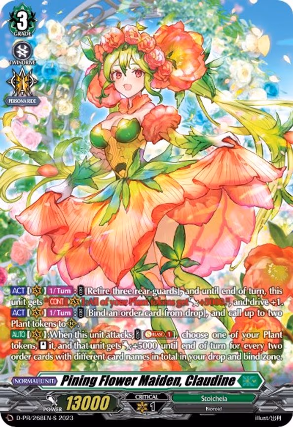 Pining Flower Maiden, Claudine - PR (D-PR/268EN-S)