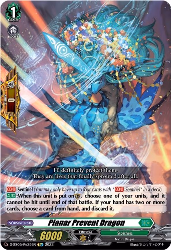 Planar Prevent Dragon - RE (D-SS05/Re29EN)