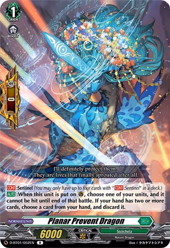 Planar Prevent Dragon - R (D-BT01/052EN)