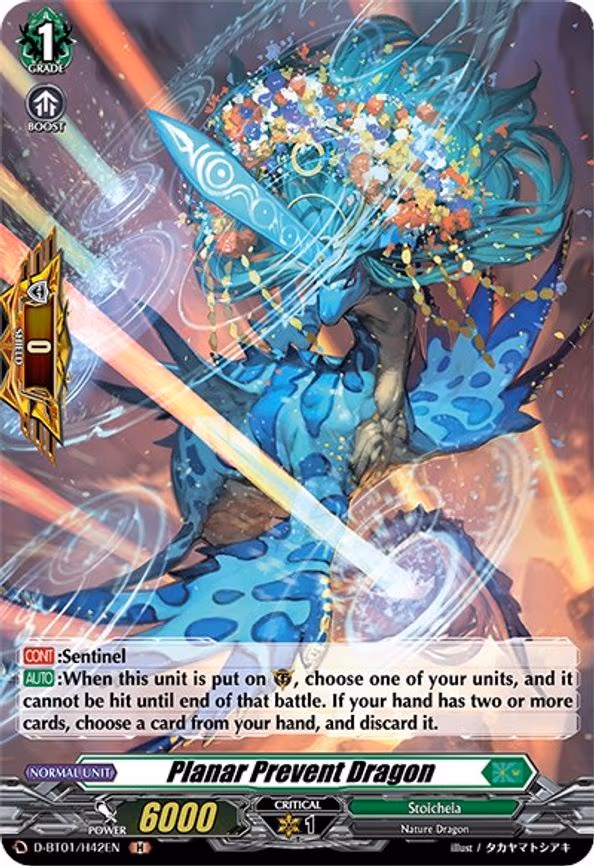 Planar Prevent Dragon (Holo) - H (D-BT01/H42EN)