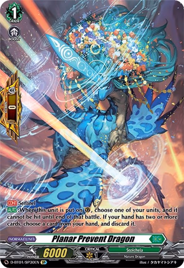 Planar Prevent Dragon - SP (D-BT01/SP30EN)