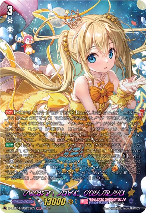 Planet Idol, Pacifica - MSP (D-LBT04/MSP02EN)