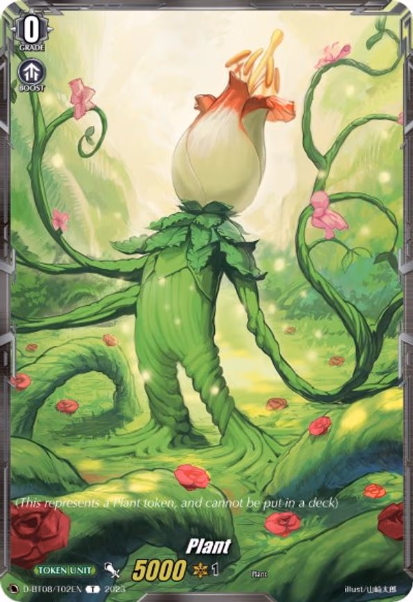 Plant Token