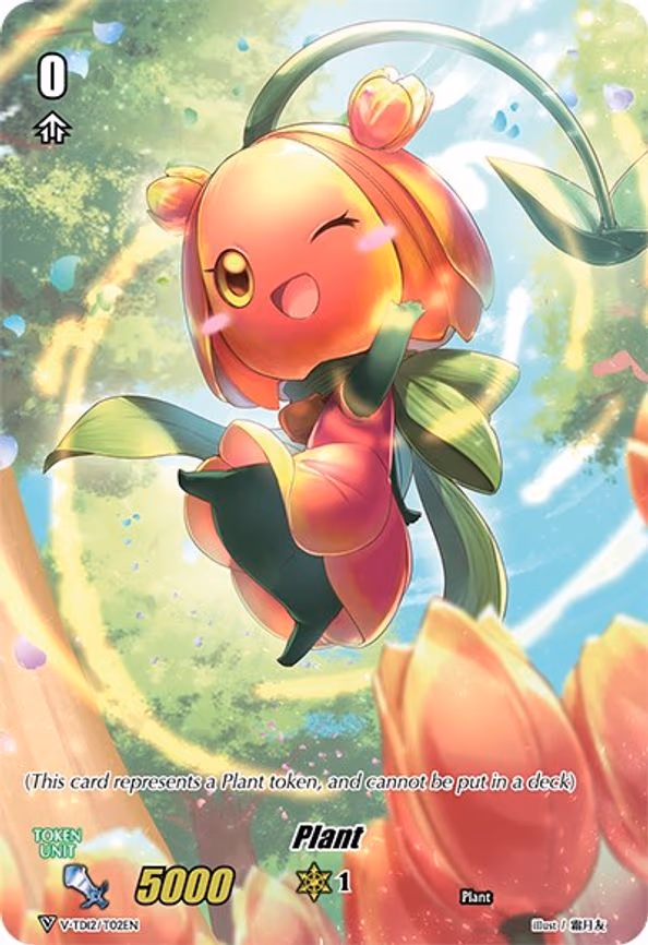 Plant Token
