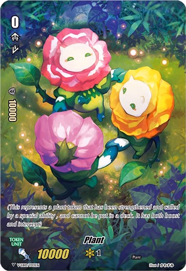 Plant Token