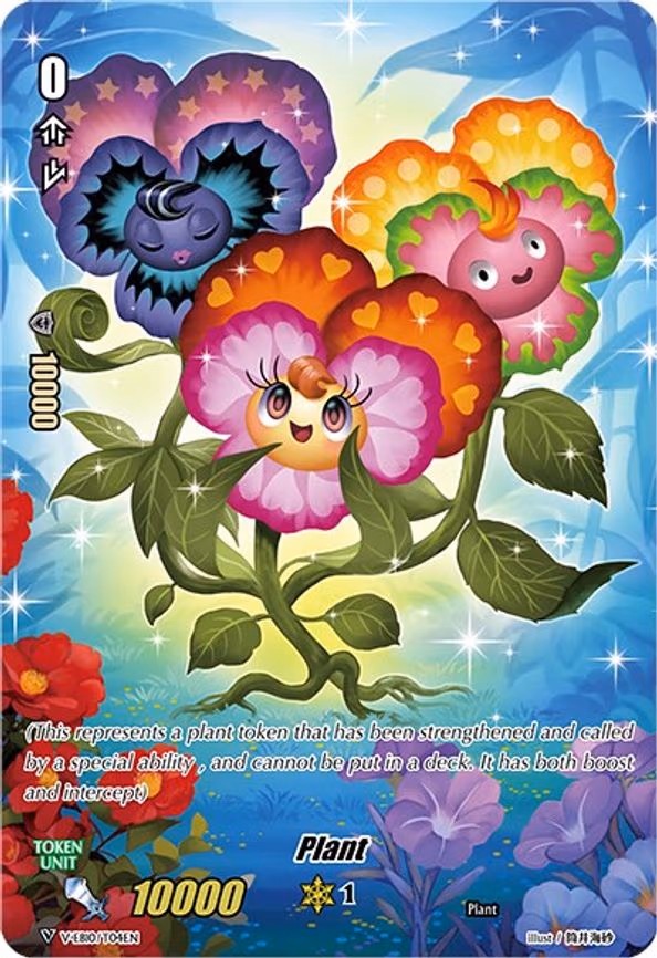 Plant Token
