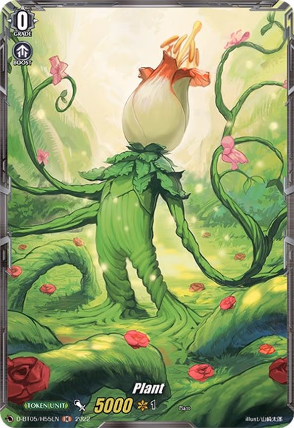 Plant Token (Holo) - H (D-BT05/H55EN)