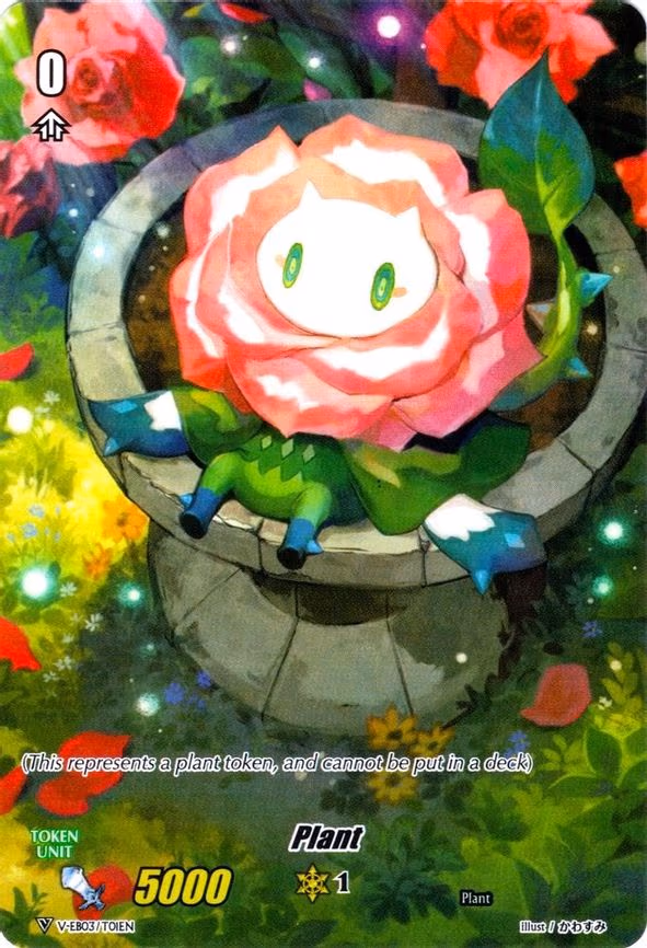 Plant Token