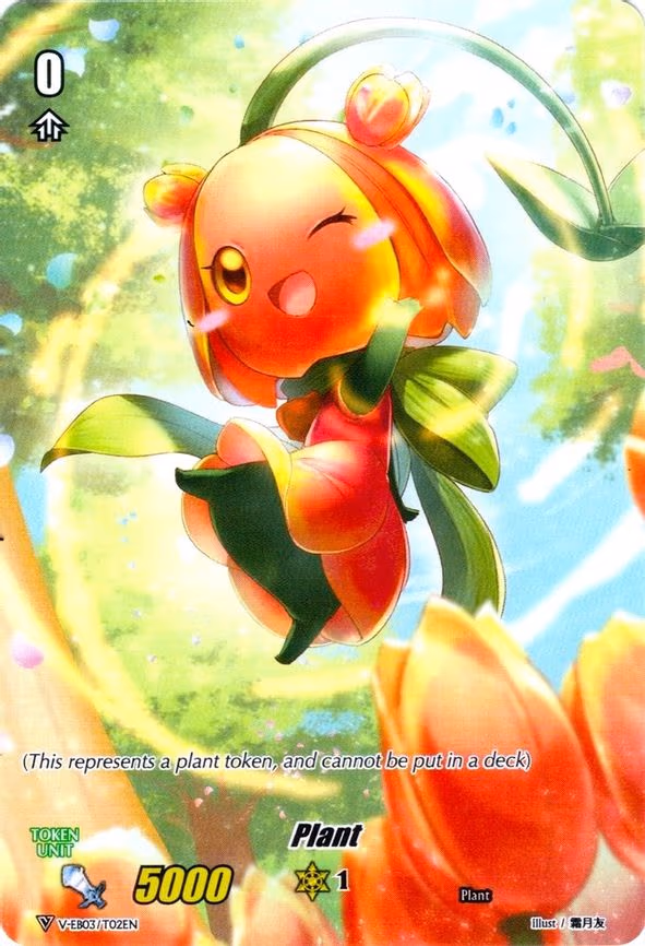 Plant Token