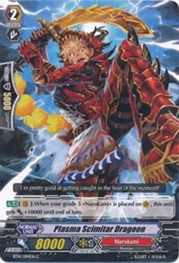 Plasma Scimitar Dragoon - C (BT14/094EN)