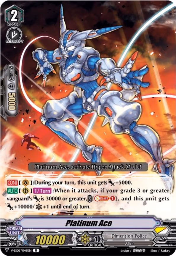 Platinum Ace - R (V-SS03/049EN)
