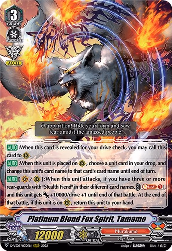 Platinum Blond Fox Spirit, Tamamo - RRR (D-VS03/030EN)