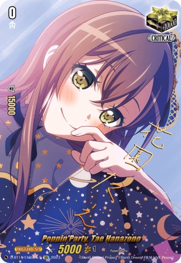 Poppin'Party, Tae Hanazono (Signature) - EX (D-BT11/EX02EN-S)