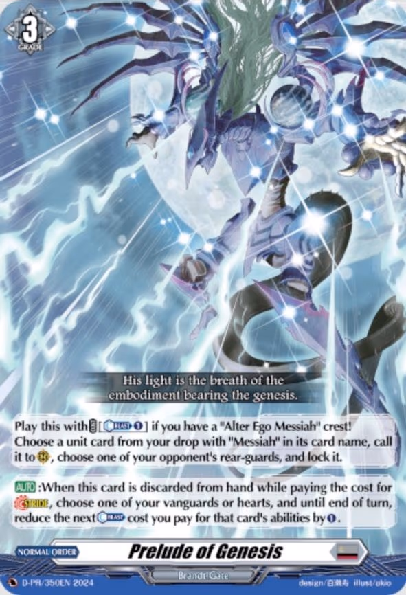 Prelude of Genesis - PR (D-PR/350EN)