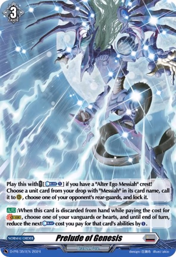 Prelude of Genesis - PR (D-PR/351EN)