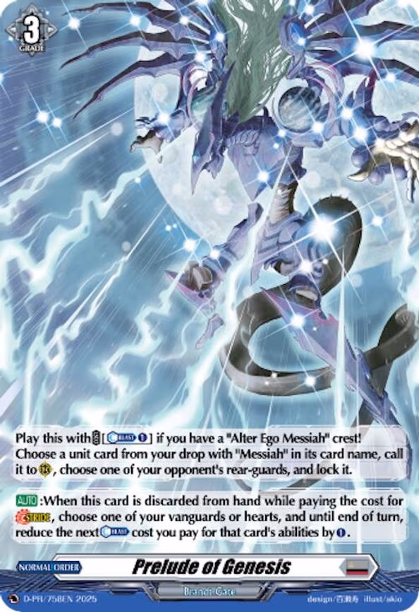 Prelude of Genesis - PR (D-PR/758EN)