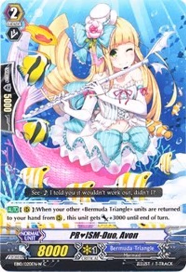 PRISM-Duo, Avon (White) - C (EB10/020EN-W)
