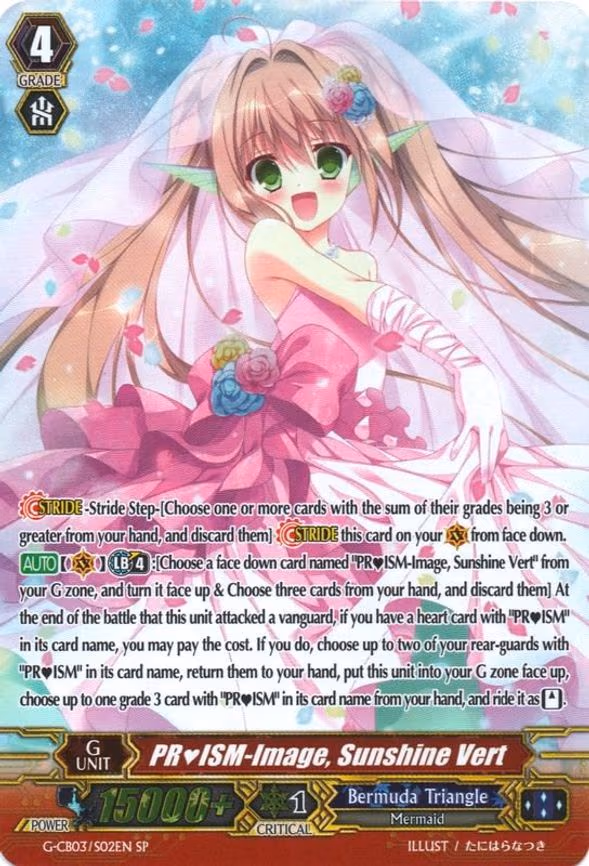 PRISM-Image, Sunshine Vert - SP (G-CB03/S02EN)