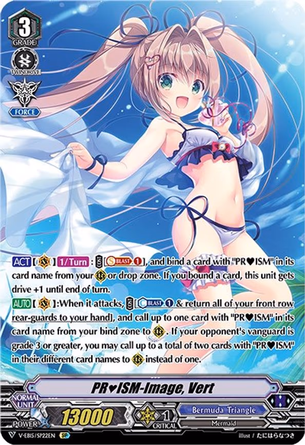 PRISM-Image, Vert (Swimsuit SP) - SP (V-EB15/SP22EN)