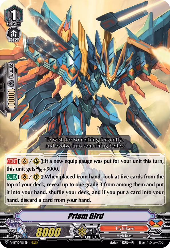 Prism Bird - RRR (V-BT10/011EN)